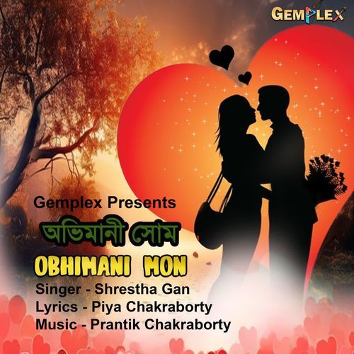 Obhimani Mon