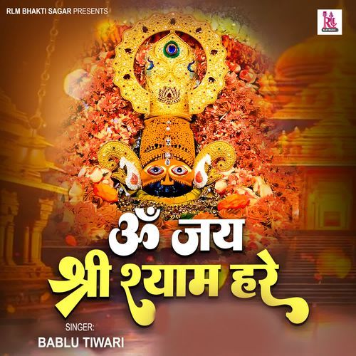 Om Jai Shree Shyam Hare