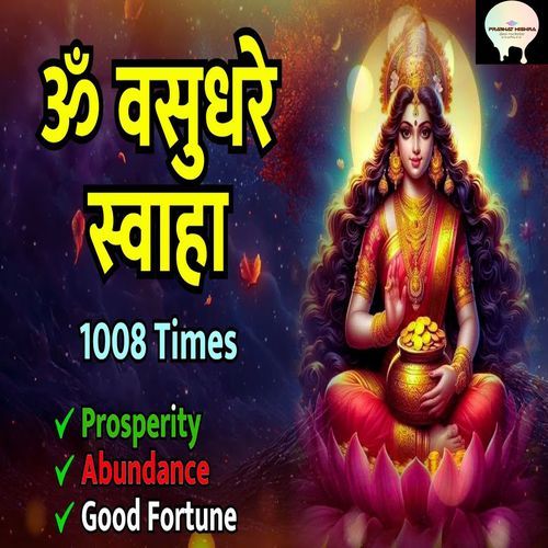 Om Vasudhare Swaha 108 Times   Powerful Money Mantra