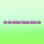 Os De Sabar Lama Zrha Ka