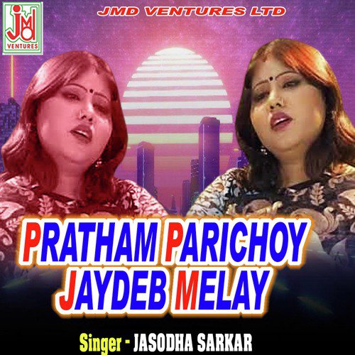 PRATHAM PARICHOY JAYDEB MELAY (Bengali)