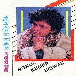 Nokul Kumar Biswas