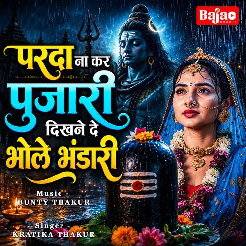 Parda Naa Kar Pujari Dikhne De Bhole Bhandari