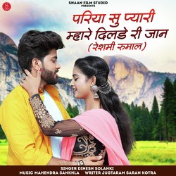 Pariya Su Pyari Mhare Dilde Ri Jaan (Reshami Rumal)-HQERQUBgfEo