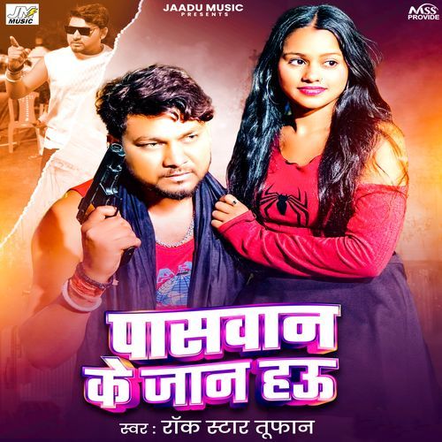 Paswan Ke Jaan Hau