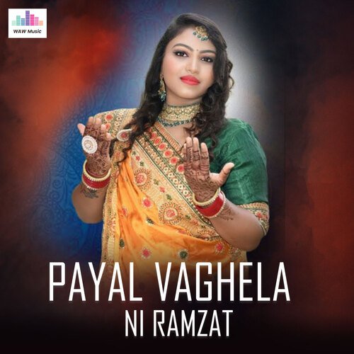 Payal Vaghela Ni Ramzat