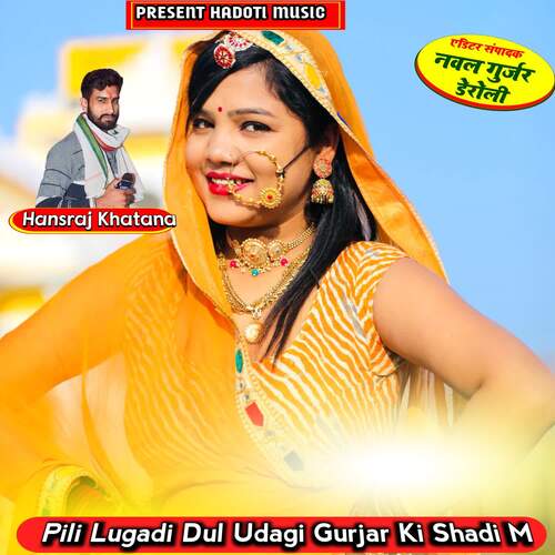 Pili Lugadi Dul Udagi Gurjar Ki Shadi M