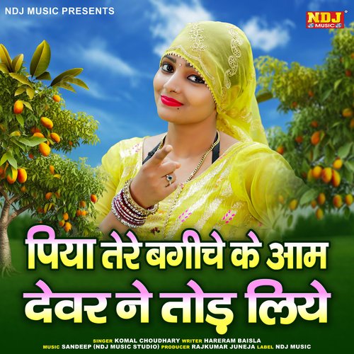 Piya Tere Bagiche Ke Aam Dever Ne Tod Liye