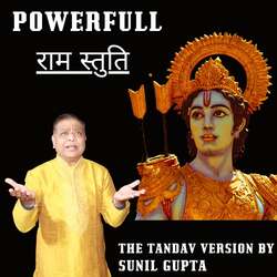 Powerfull Ram Stuti - The Tandav Version-Kl5aVBMDXnw