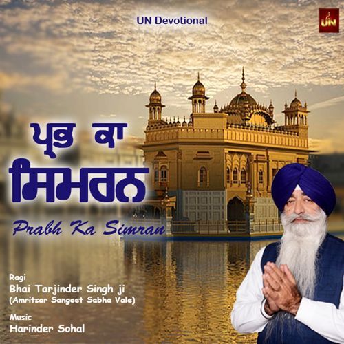 Prabh Ka Simran