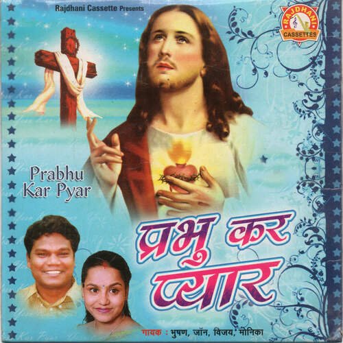 Kha Kha Jabu Moye Prabhu