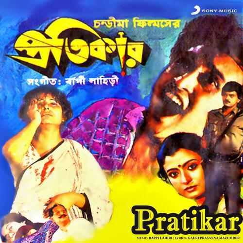 Pratikar (Original Motion Picture Soundtrack)