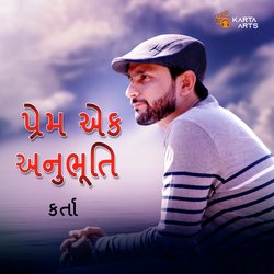 Prem Ek Anubhooti-RCATeTl2RV4