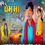 Prem Ma Padi Rakhadi