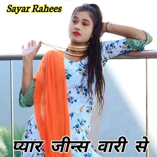 Pyar Jeins Wari Se