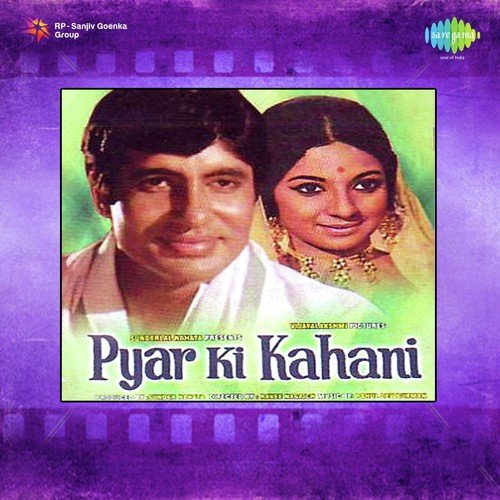 Pyaar Ki Yeh Ek Kahani Theme Song Mp3 Download