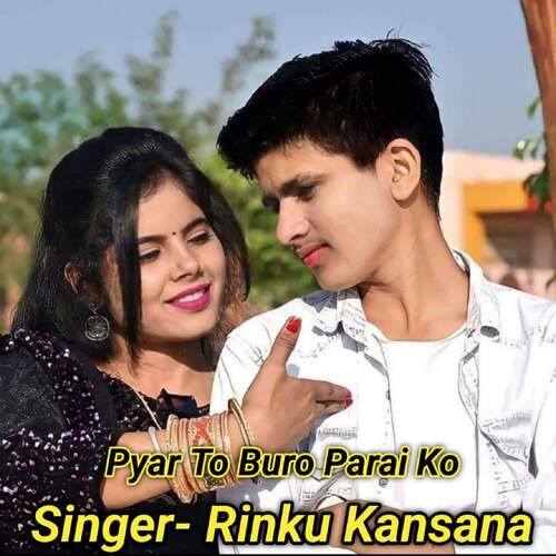 Pyar To Buro Parai Ko