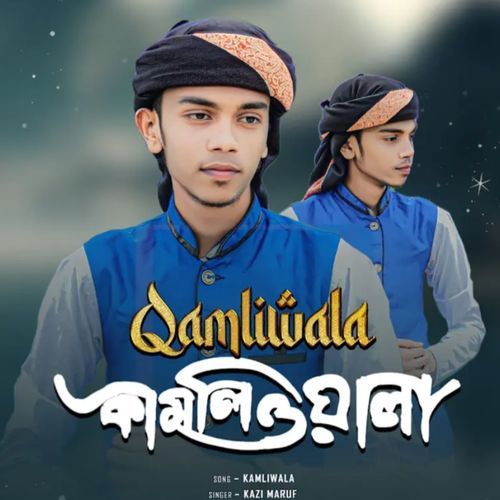 Qamliwala