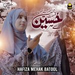 Qismat Main jo Nahi Hai