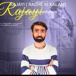 RAJAYI ( RADHE KI KALAM)