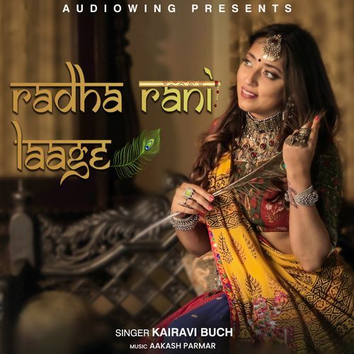 Radha Rani Laage