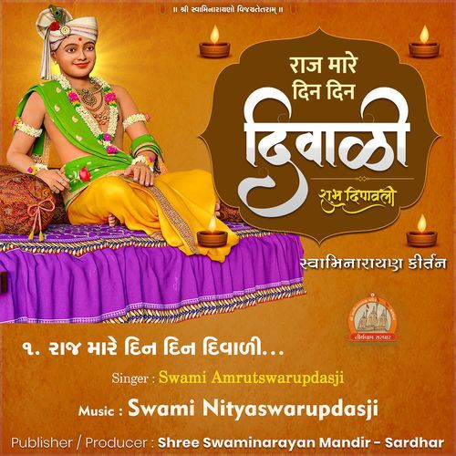 Raj Mare Din Din Diwali Swaminarayan Kirtan