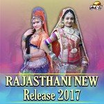 Nach Nach Mhara Sang Ra Sathi