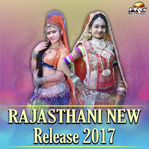 Rajasthani New Release 2017