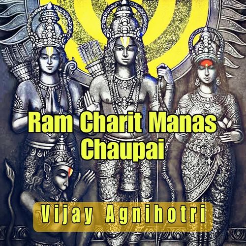 Ram Charit Manas Chaupai