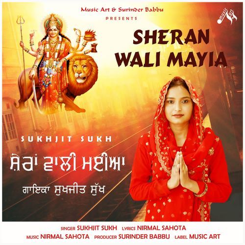 SHERAN WALI MAYIA