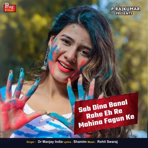 Sab Dina Banal Rahe Eh Re Mahina Fagun Ke