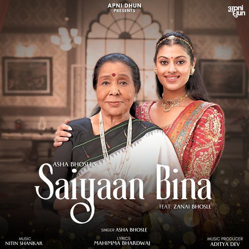 Saiyaan Bina