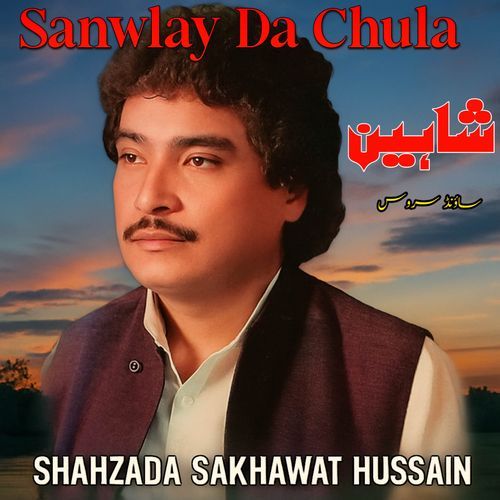 Kasman Na Chaa