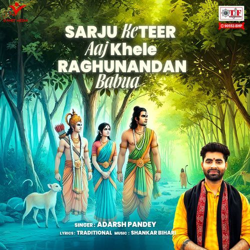 Sarju Ke Teer Aaj Khele Raghunandan Babua