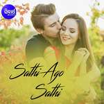 Sathi Ago Sathi