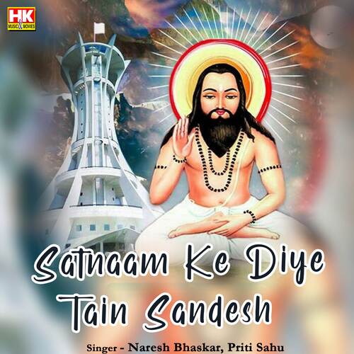 Satnaam Ke Diye Tain Sandesh