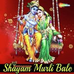 Shayam Murli Bale