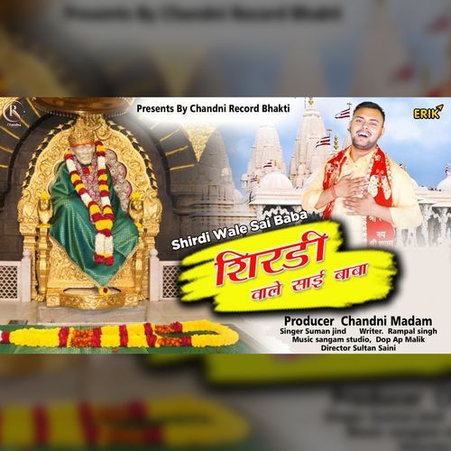 Shirdi Wale Sai Baba (Studio)