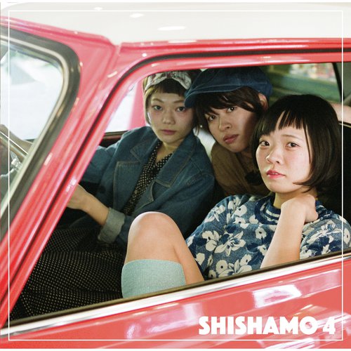 Shiroi Kokoro Lyrics - Shinshoku Dolce - Only on JioSaavn