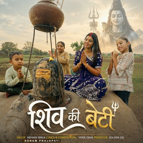 Shiv Ki Beti