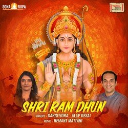 Shri Ram Dhun-Cj0FexFcVmE