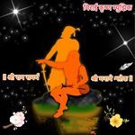 Jai Jai Raghuveer Samarth