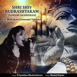 Shri Shiv Rudrashtakam (Namami Shamishan)-RhkEXhN5AnA