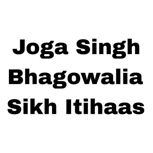 Sikh Itihaas