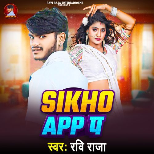 Sikho App Pa