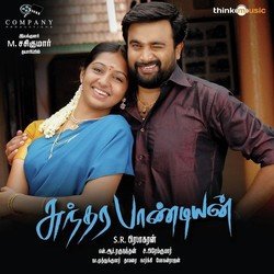 Kondaadum Manasu-FSpeBjp3ewE