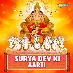 Surya Dev Ki Aarti by Varsha Srivastava