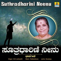 Suthradharini Neenu-Alo-cx9ocUU