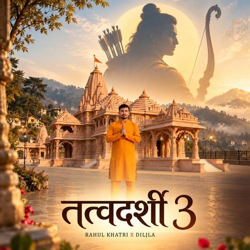 Tatavdarshi 3