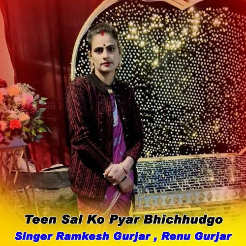 Teen Sal Ko Pyar Bhichhudgo